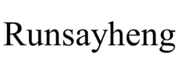 runsayheng