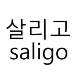 saligo