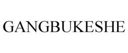 gangbukeshe