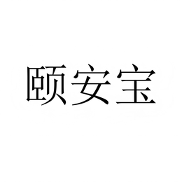 three chinese characters