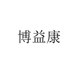 three chinese characters