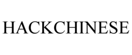 hackchinese