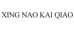 xing nao kai qiao