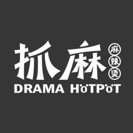 zhua ma drama hotpot ma la tang