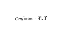 confucius