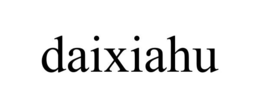 daixiahu