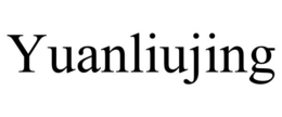 yuanliujing