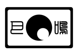 ba ming