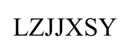 lzjjxsy