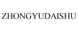 zhongyudaishu