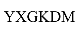 yxgkdm