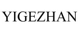 yigezhan