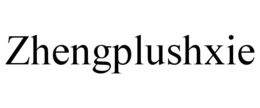 zhengplushxie