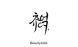 beautyjolie