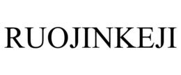 ruojinkeji