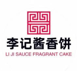 li ji sauce fragrant cake