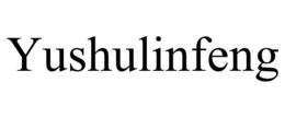 yushulinfeng