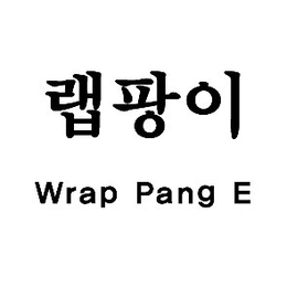 wrap pang e