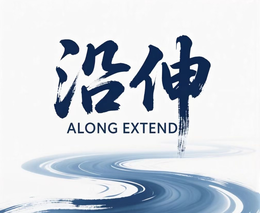 along extend
