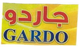 gardo