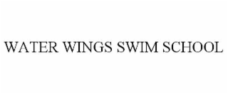 water wings swim school